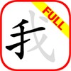 喜赚好剧